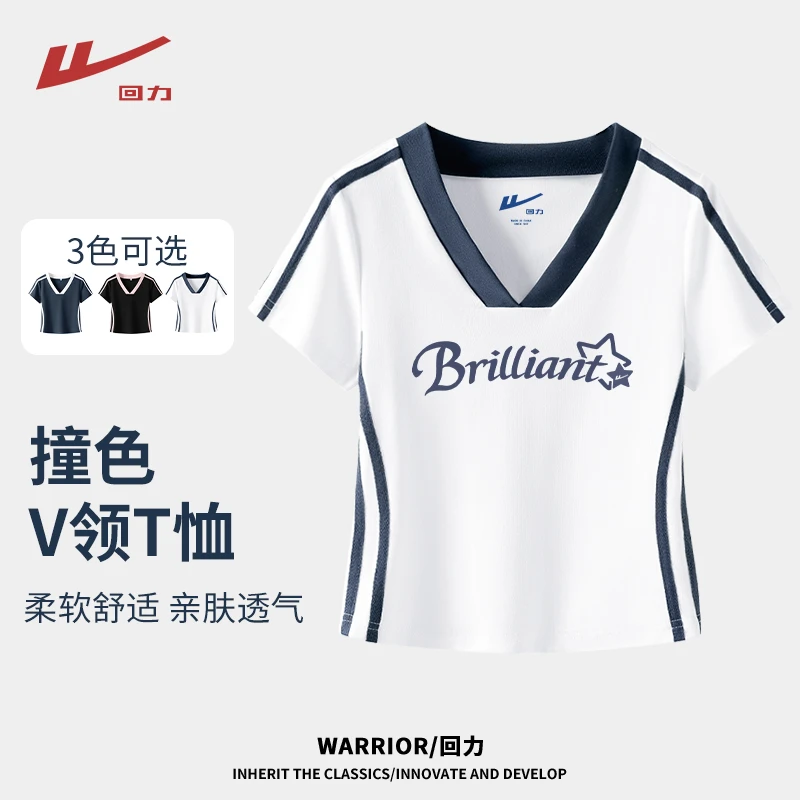 Warrior/回力慵懒风美式V领撞色修身短款T恤T恤新款时尚洋气百搭