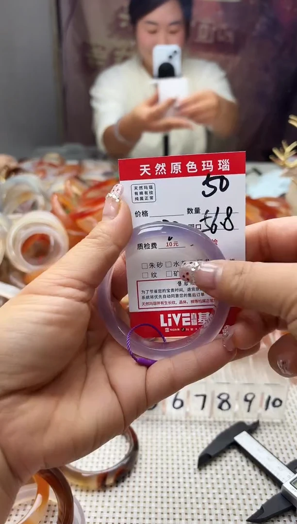 手镯玛瑙/玉髓未镶嵌爱****?50
