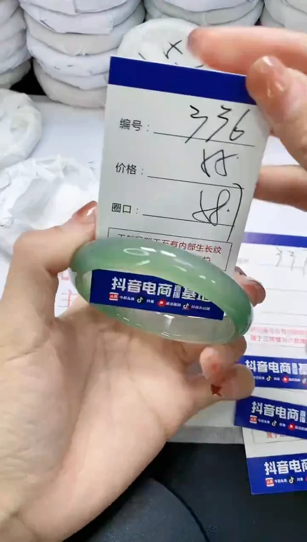 未镶嵌手镯玛瑙/玉髓336