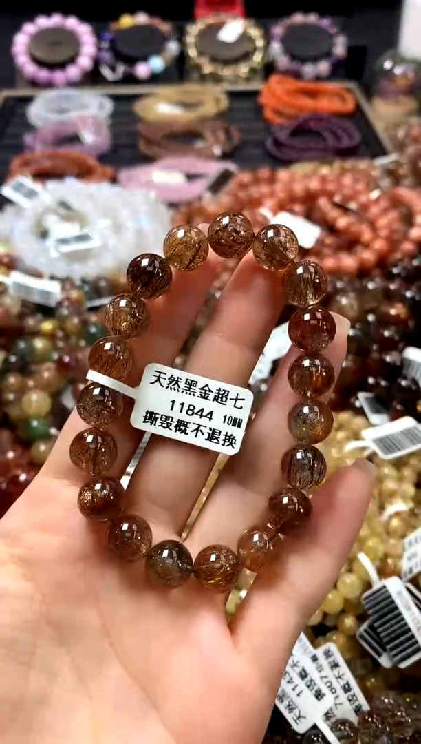 未镶嵌手链水晶10*