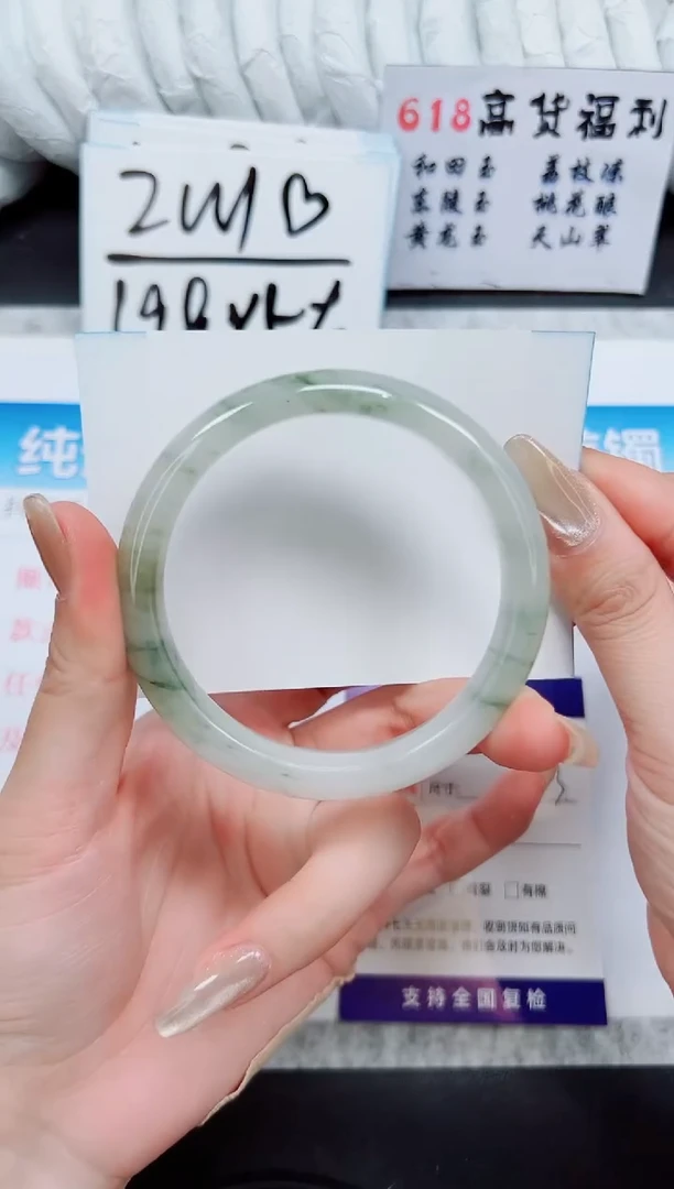 石英质玉手镯未镶嵌A148-59/60/61