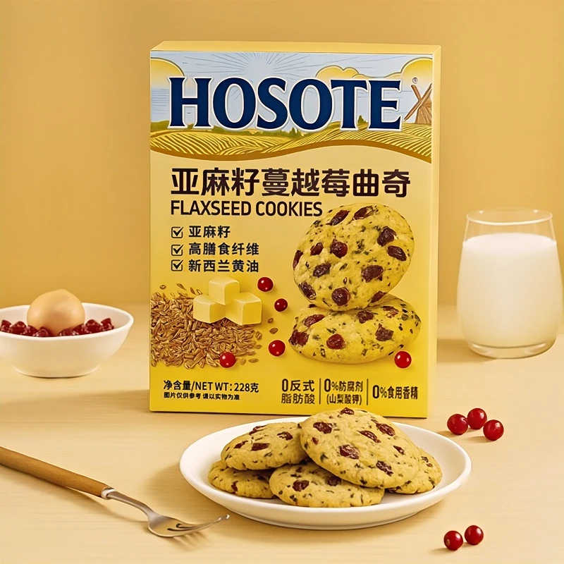 【尝新装】亚麻籽蔓越莓曲奇228g*1盒解馋早餐下午茶零食推荐