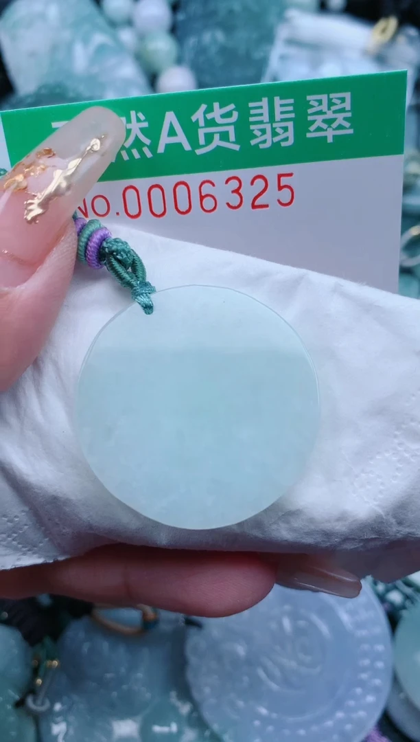 【闪购商品】翡翠颈饰未镶嵌.0006325