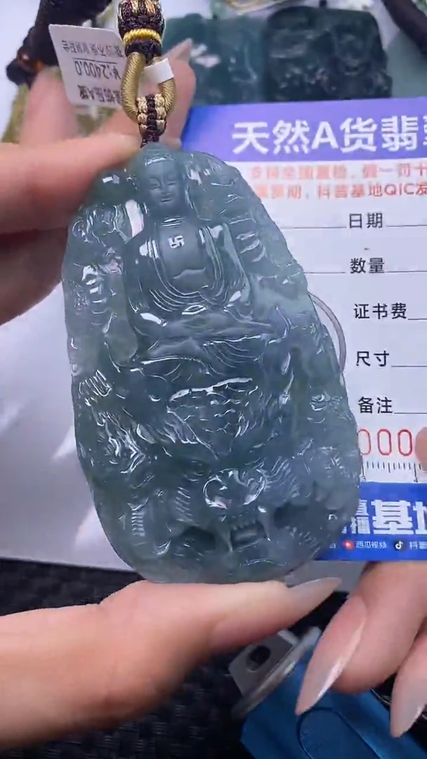 颈饰未镶嵌翡翠