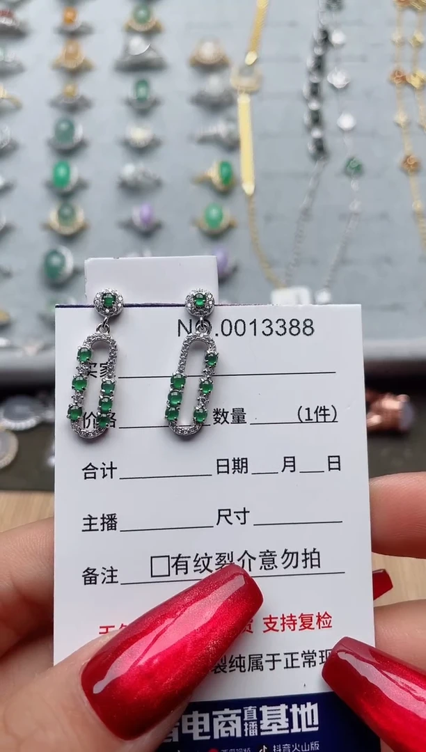 【闪购商品】翡翠戒指银S925镶嵌·