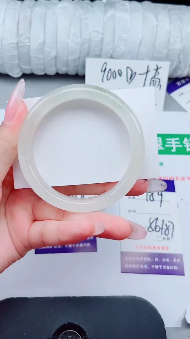 石英质玉手镯未镶嵌159-56/57