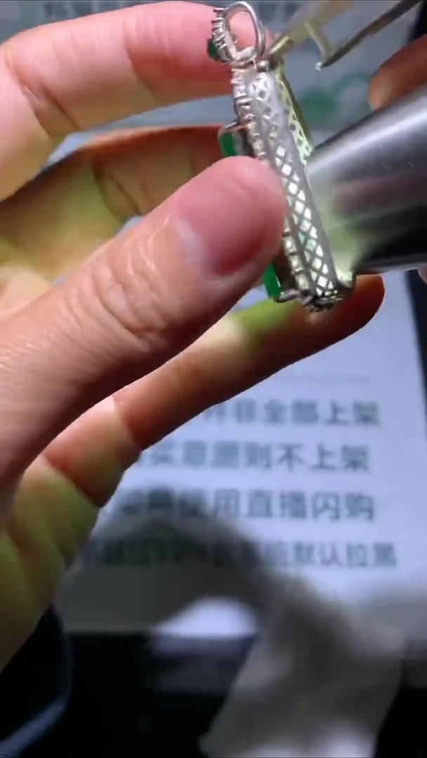 定制和田玉北****~-毛货-不退不换-多样性发货-