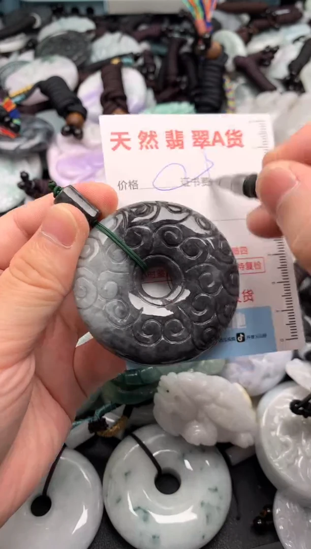 翡翠未镶嵌吊坠(不含链)1