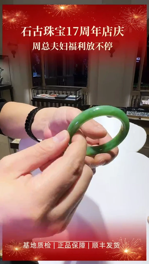 未镶嵌手镯和田玉2【圈口56.2有裂