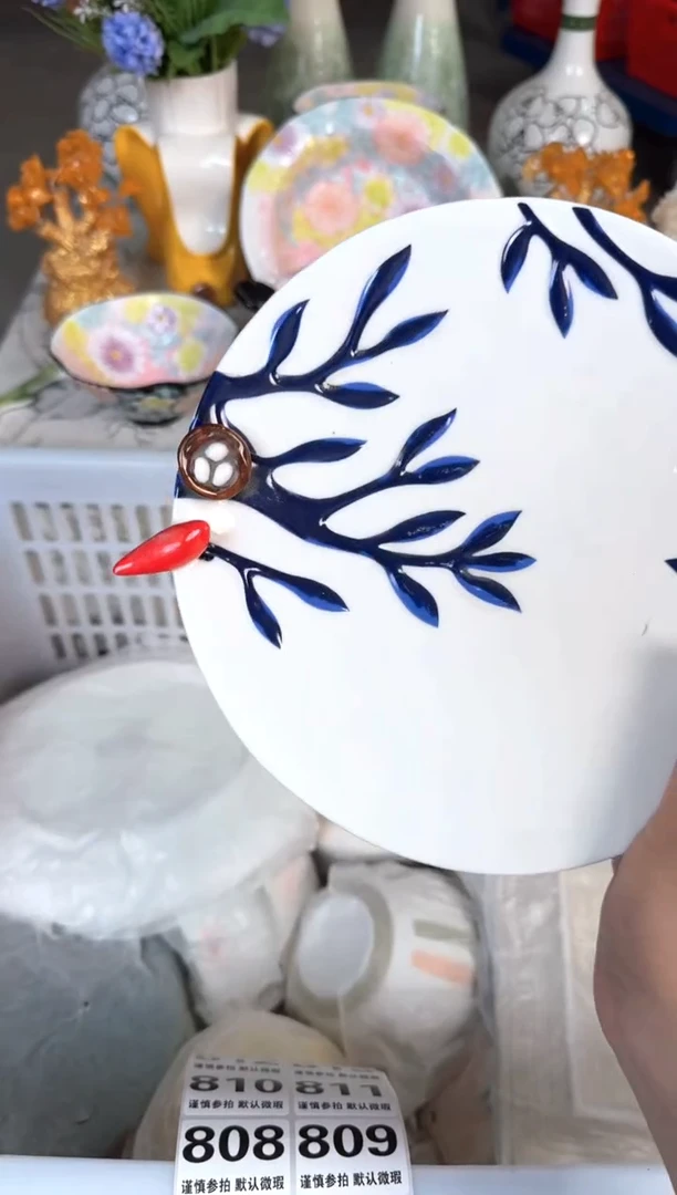 瓷片802默认微瑕15包邮库存1件