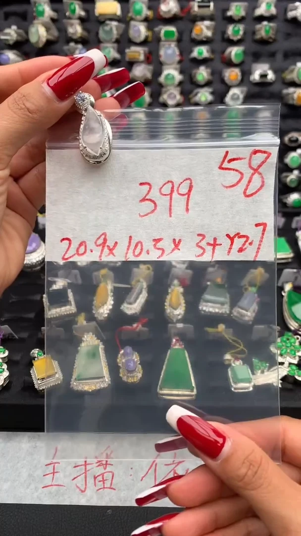 【闪购商品】定制翡翠未镶嵌毛货需精细抛光拍一发一