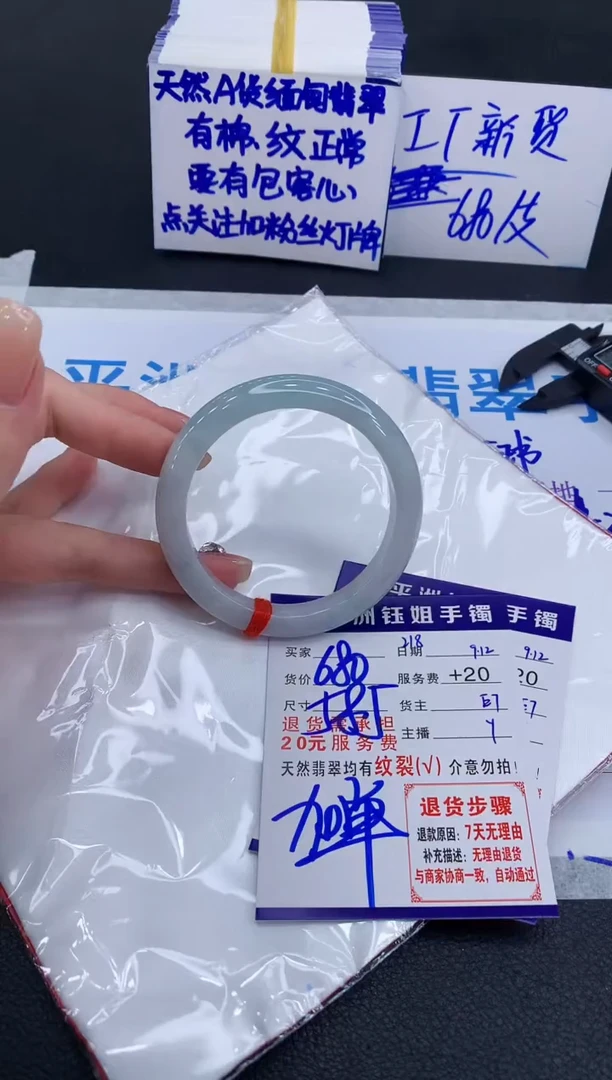 未镶嵌手镯翡翠11111111111