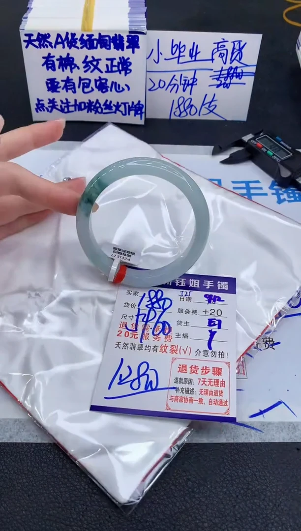 未镶嵌手镯翡翠1111111