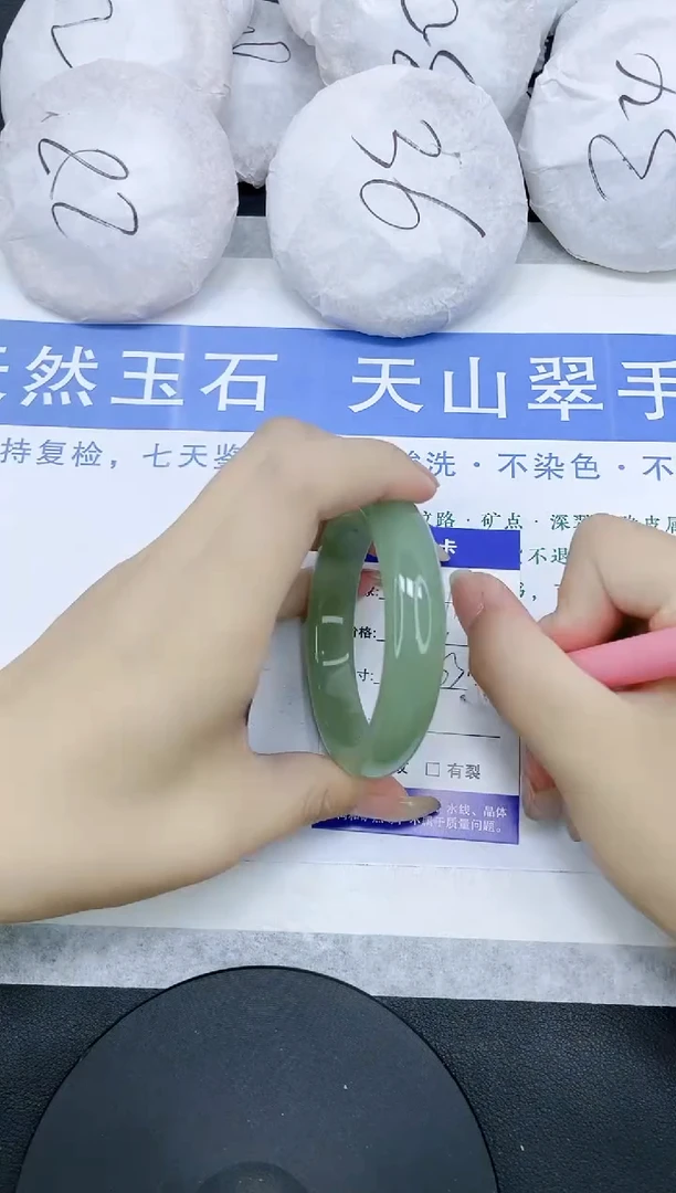 石英质玉手镯未镶嵌多样性发货-115-63/4
