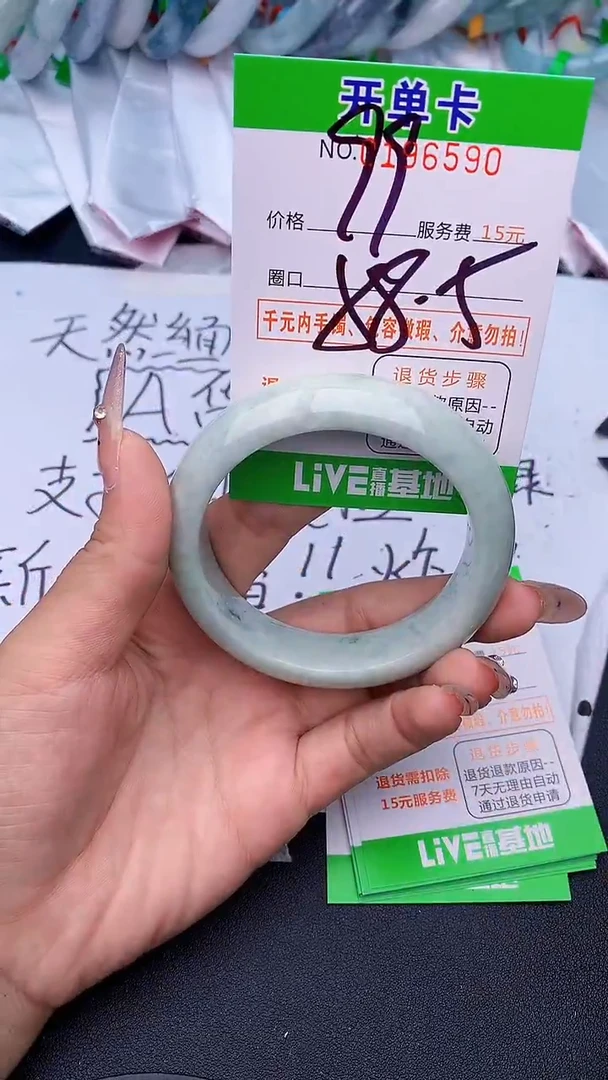 未镶嵌手镯翡翠90天然缅甸A货