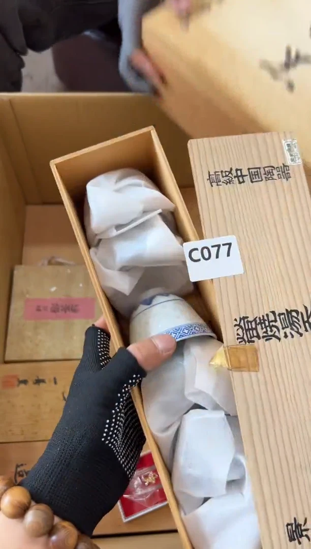 瓷片闲*077中古商品，谨慎参拍