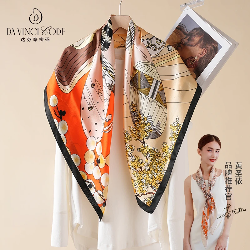 达芬奇密码秋冬桑蚕丝方巾礼物流光风教师节长辈礼盒装城市一角