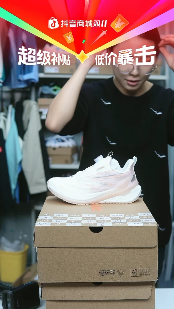 EVA闪购安踏儿童断码孤品：34