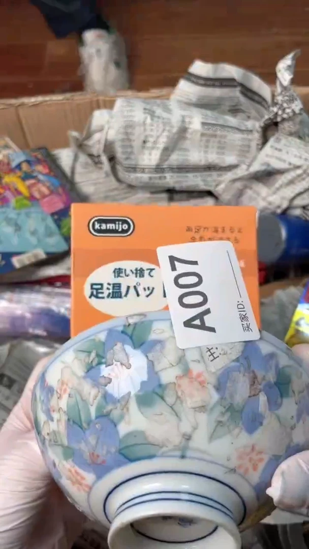 【闪购商品】瓷器瓷器瓷器瓷器
