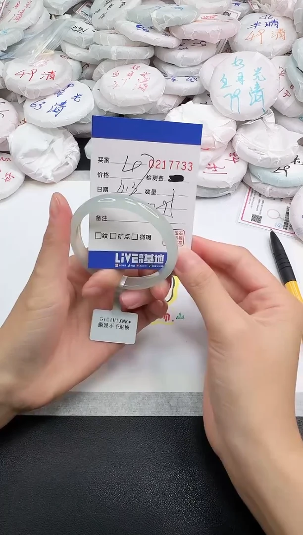 手镯玛瑙/玉髓未镶嵌7733