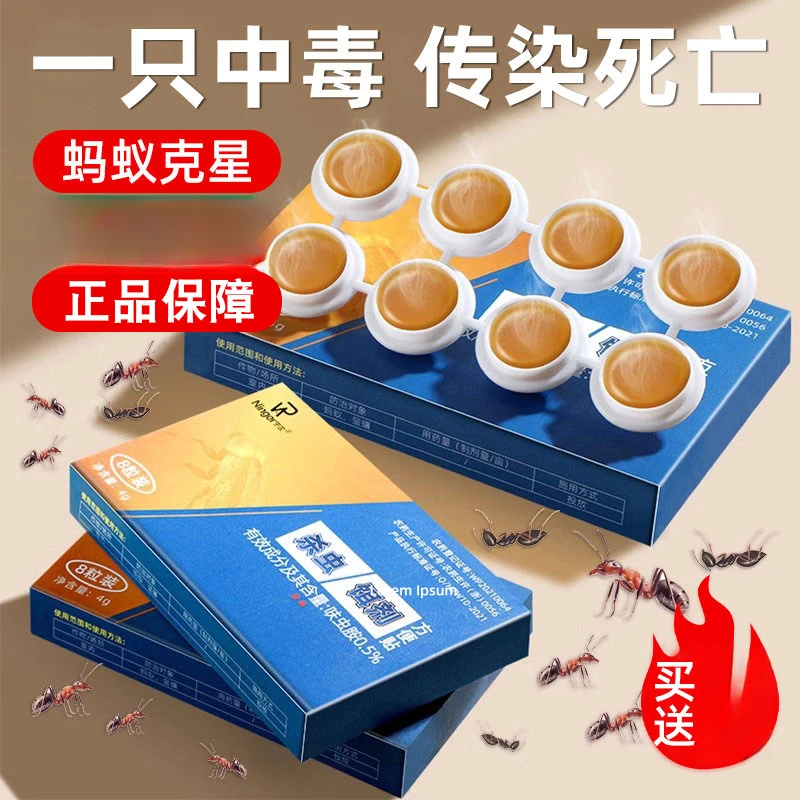 蟑螂药一窝全窝端家用室内非无毒正品厨房强力灭杀蟑胶饵除蟑神器