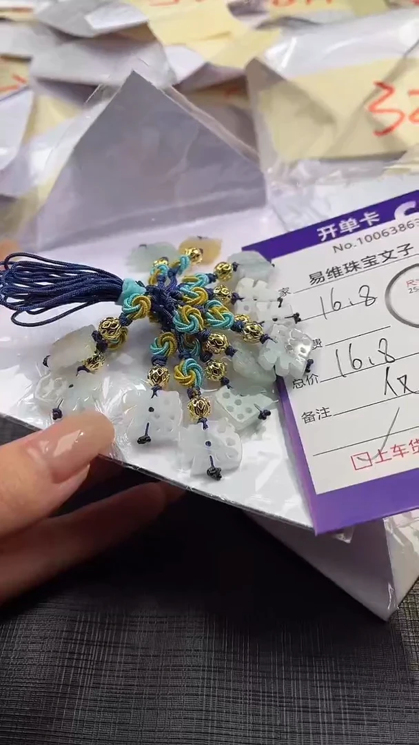 【闪购商品】翡翠颈饰未镶嵌100638635 随机发仅一件