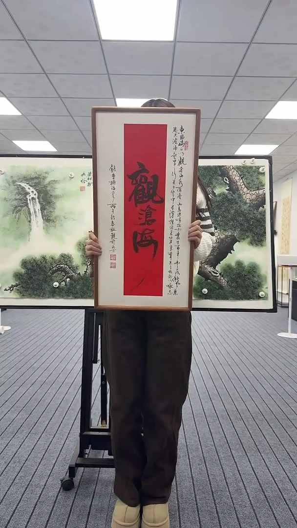书法书法作品1111