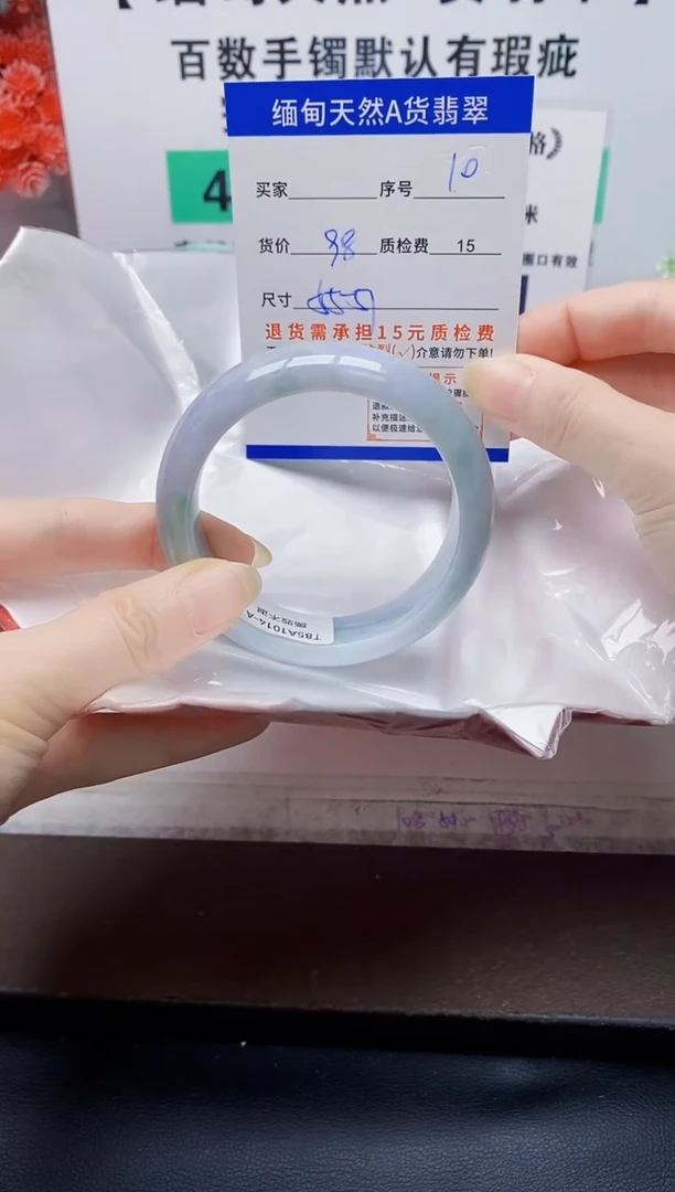 未镶嵌手镯翡翠10缅甸天然A货翡翠有瑕疵需包容，完美主义慎拍