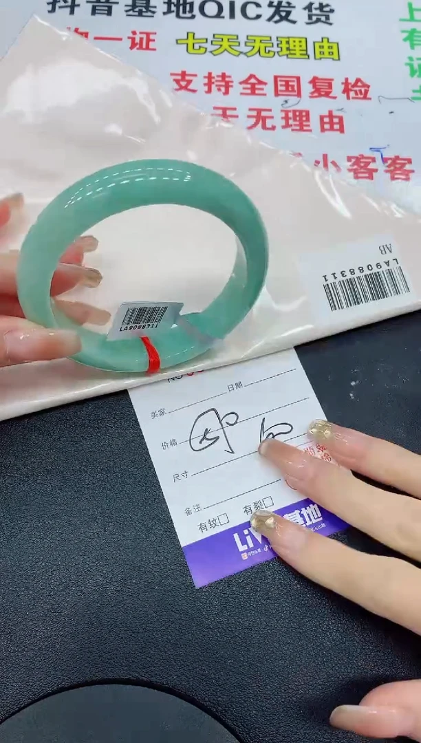 翡翠手镯未镶嵌6675缅甸翡翠手镯