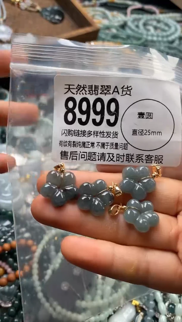 翡翠未镶嵌颈饰多样性发其一8999