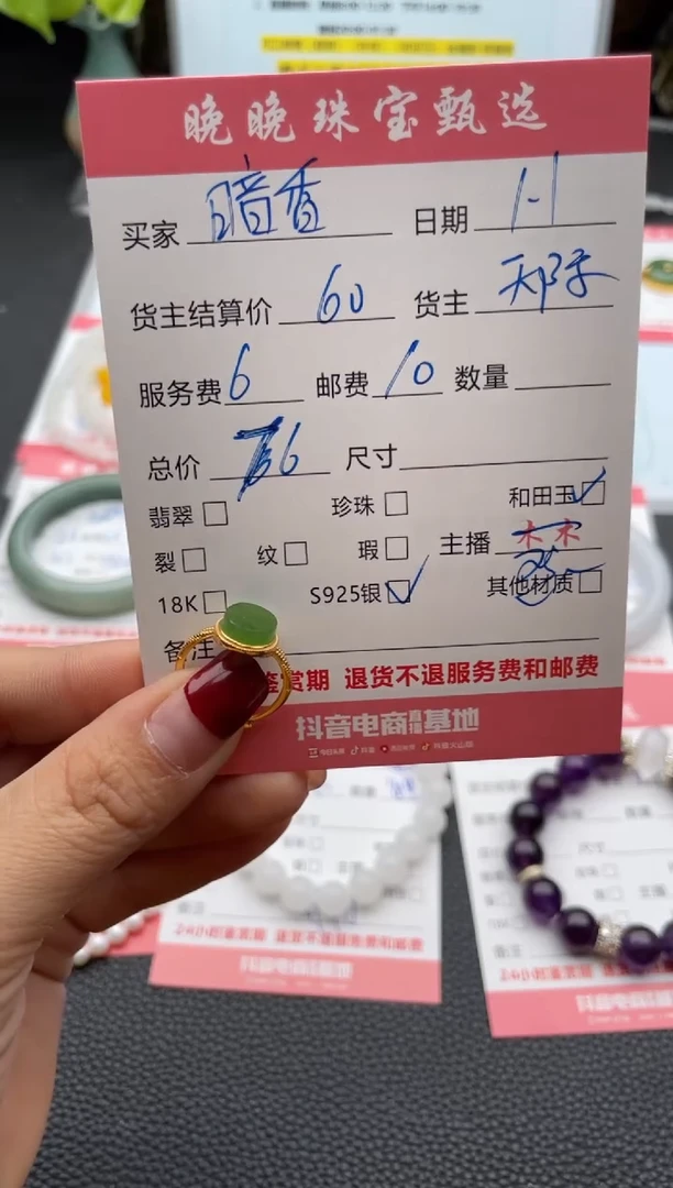银S925镶嵌戒指和田玉暗*戒指