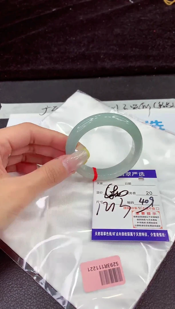 未镶嵌手镯翡翠1111111111