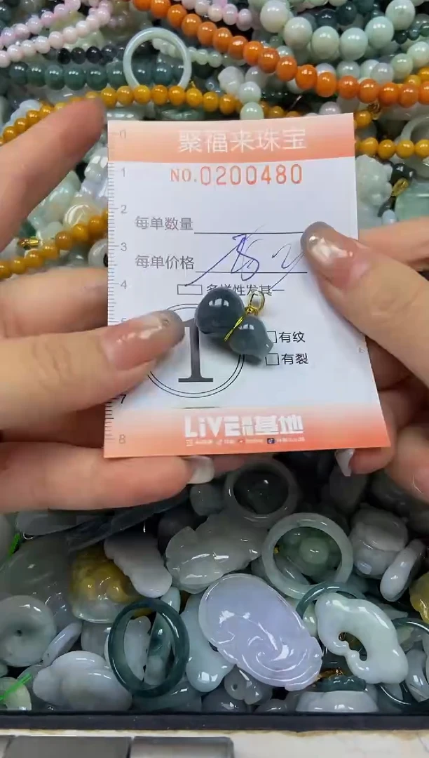 翡翠未镶嵌颈饰闪购0200480多样性发其一