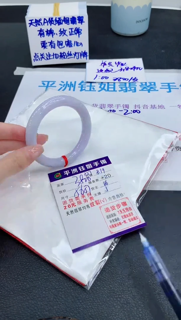 翡翠手镯未镶嵌111111