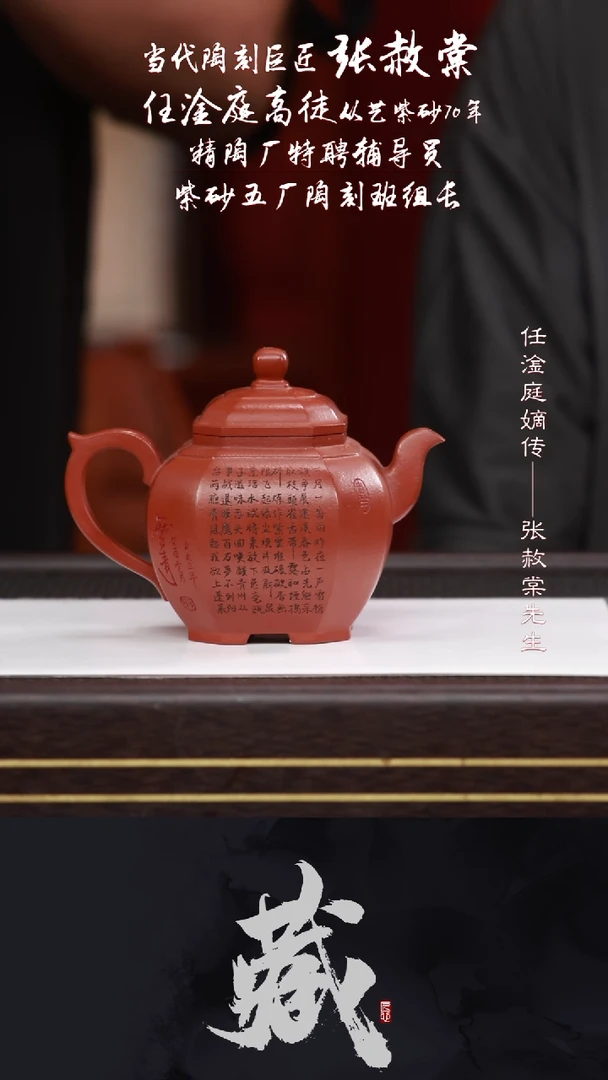 茶壶紫砂ZST15四方大红泥300CC