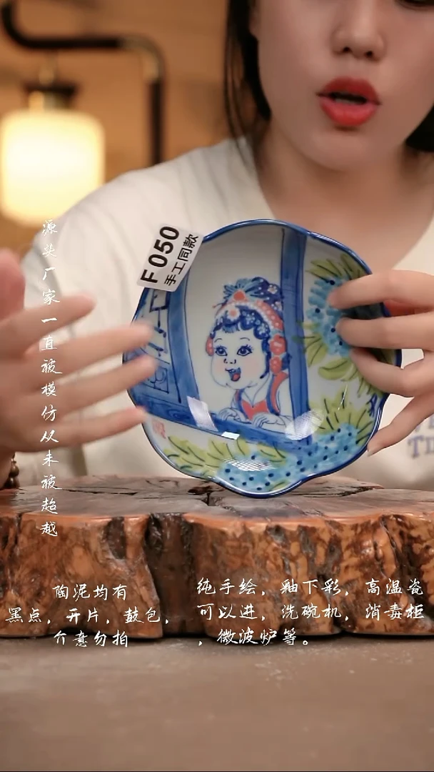 其他F050 新十二器