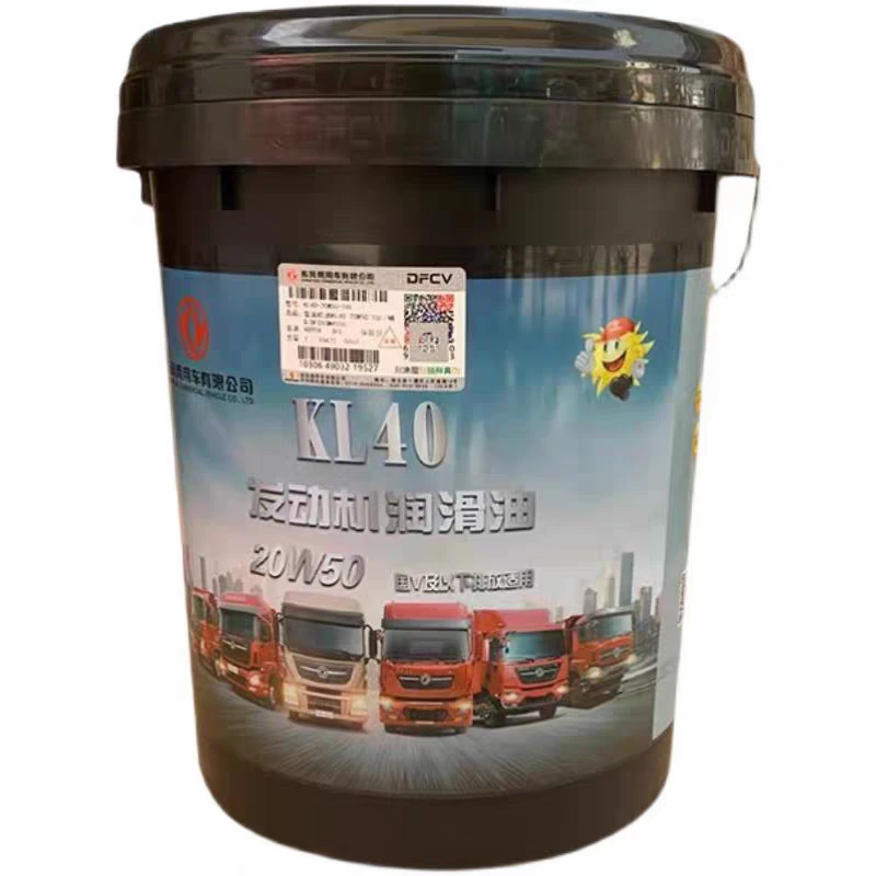 天龙KL四万公里机油两桶，机滤四万公里的4459两个