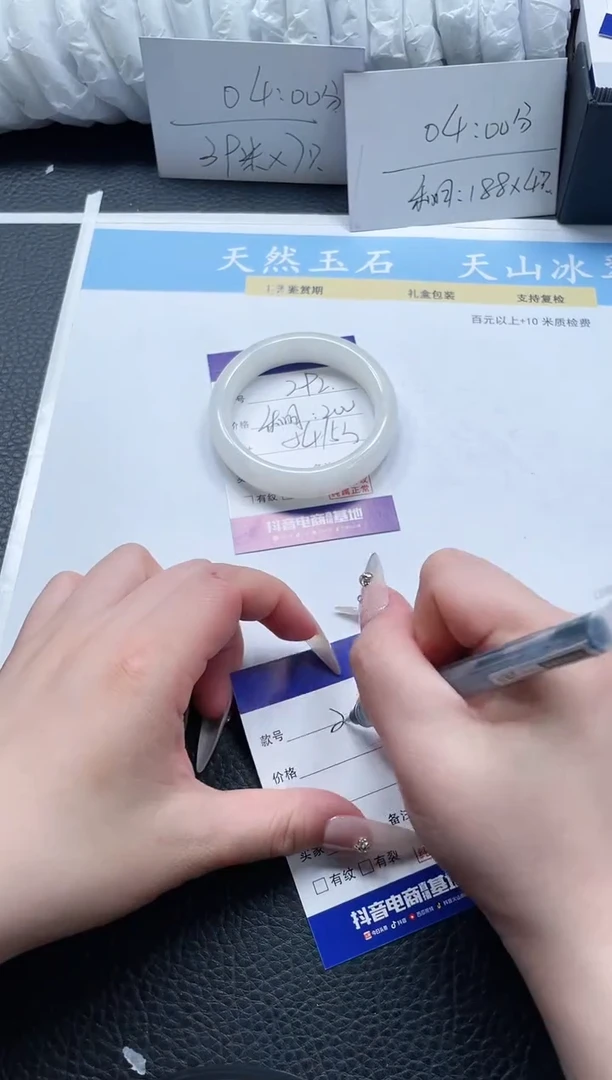 【闪购商品】和田玉手镯未镶嵌292-54