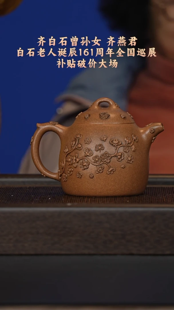 茶壶紫砂宜兴紫砂壶qyj039