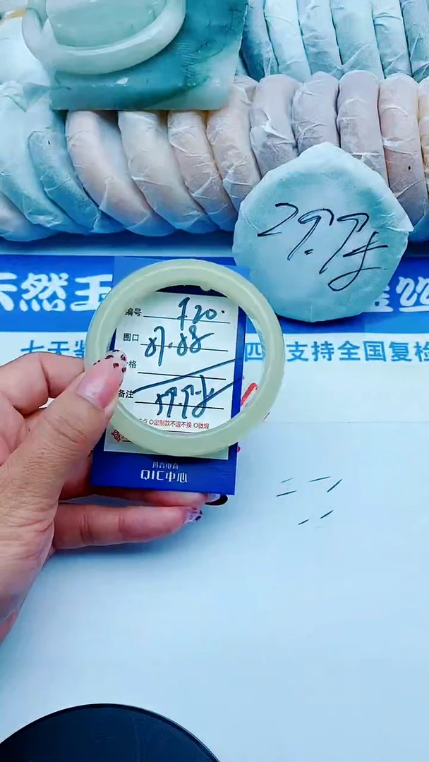 未镶嵌手镯石英质玉F20+57-58