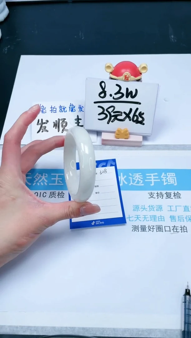 【闪购商品】和田玉手镯未镶嵌328-60