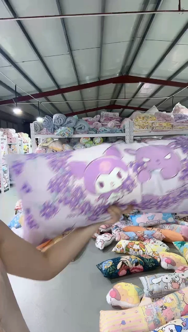 库洛米  竹棉抱枕  30*70