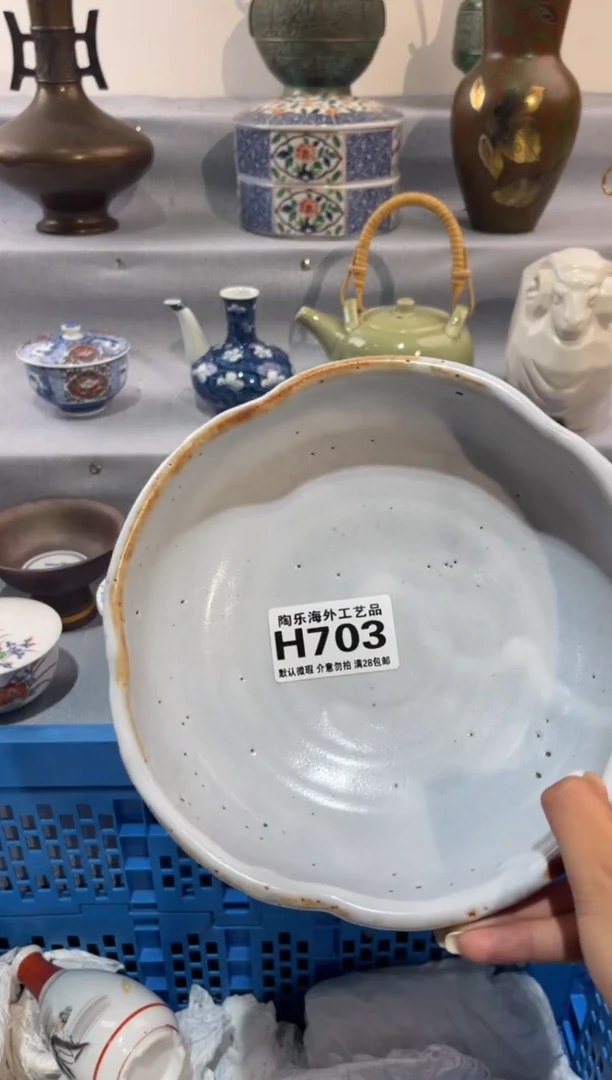 瓷片依****4           H703
