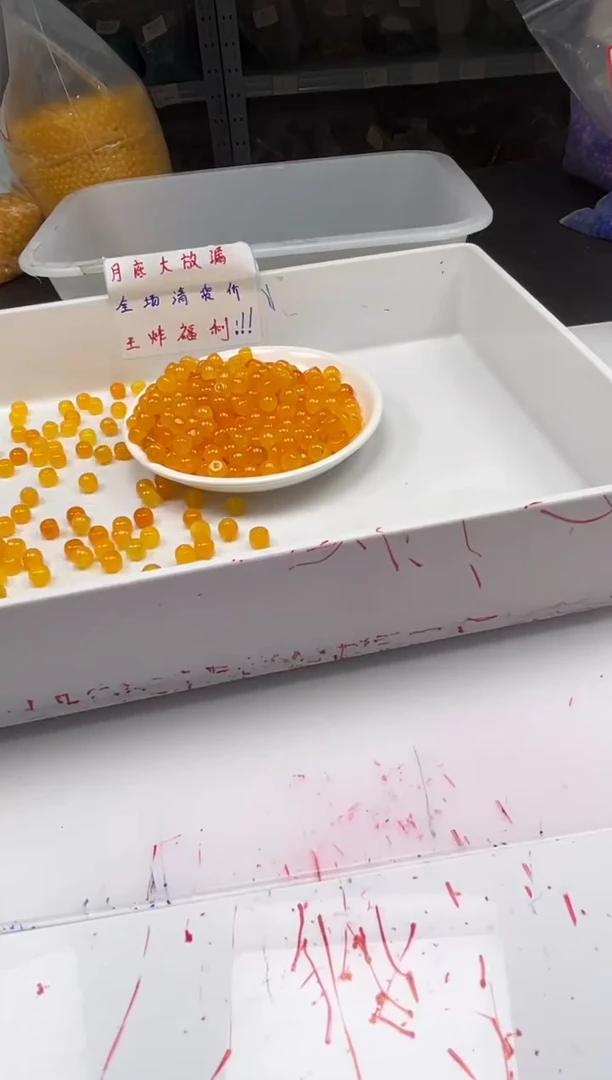 玛瑙/玉髓颈饰未镶嵌w563鸡油黄老型8mm*20颗