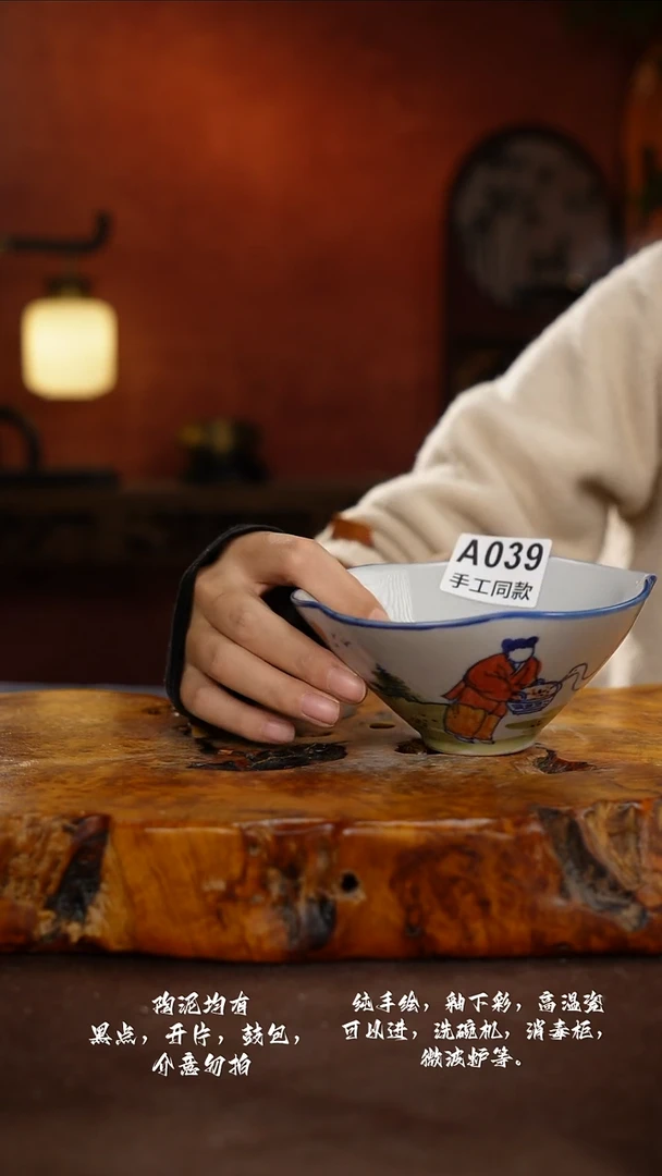 A039禾泥一器瓷器