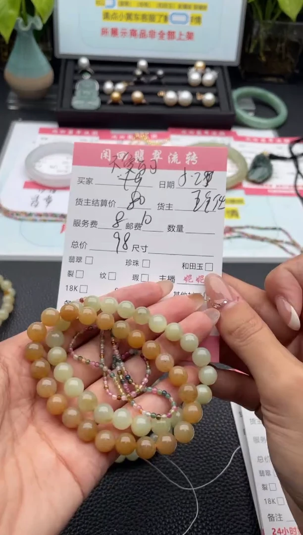 手串未镶嵌和田玉手串