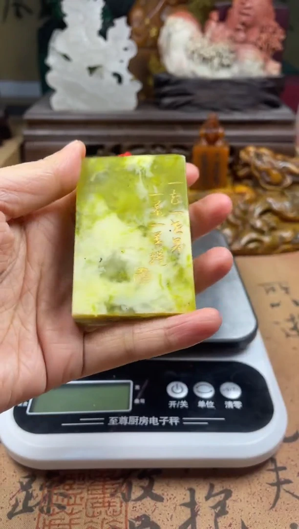 寿山石印石菜花冻手牌 一叶一菩提