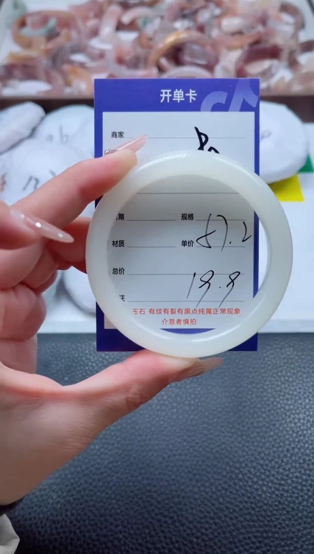 【闪购商品】石英质玉手镯未镶嵌80-57