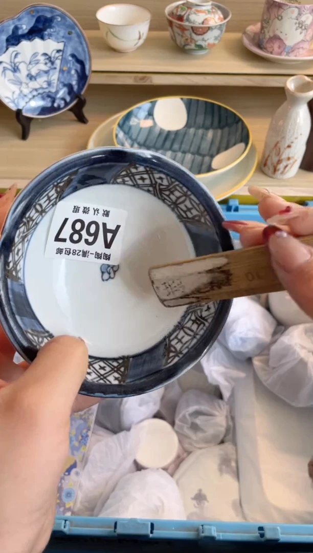 【闪购商品】杯满28包邮瓷器瓷器A687