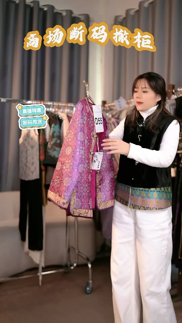 D55 M码 新中式国风